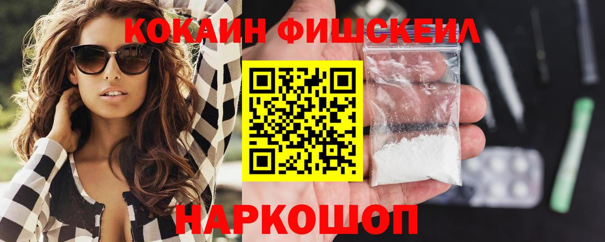 COCAIN Columbia Киров