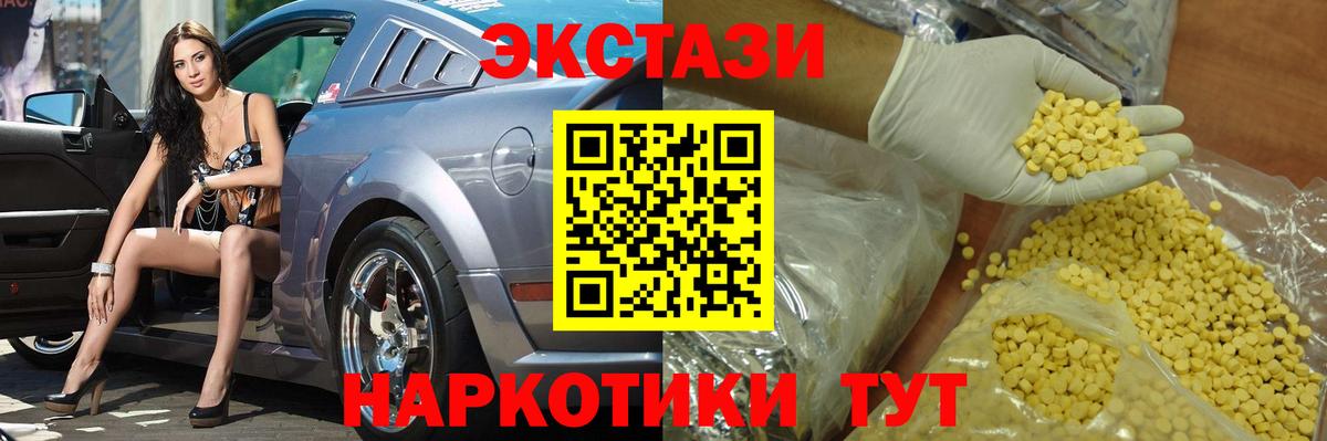 Киров  купить  сайты  Вход с VPN  ЭКСТАЗИ MDMA  Ecstasy 