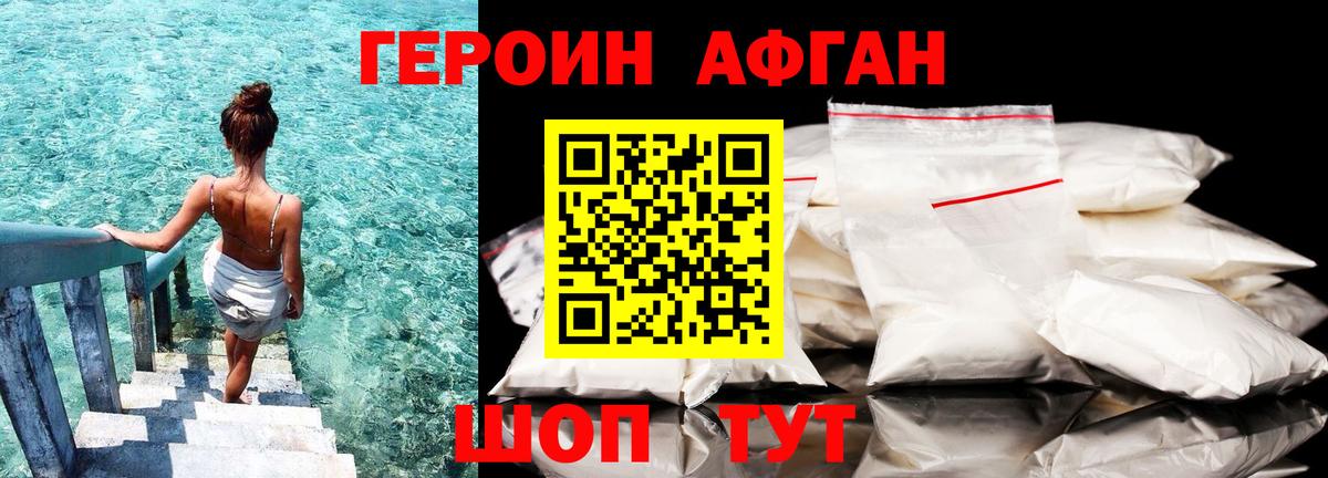 ГАШ Киров