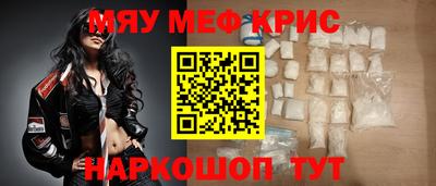 альфа пвп VHQ Краснодар