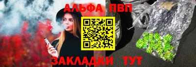 гашишное масло Коммунар