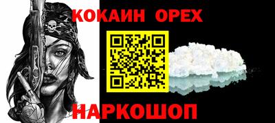 мяу мяу мука Краснокаменск