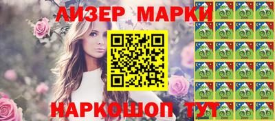 альфа пвп VHQ Краснодар