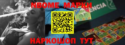 тгк Комсомольск-на-Амуре