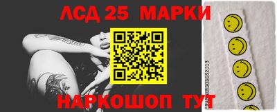 тгк Комсомольск-на-Амуре