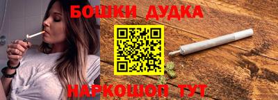 кокаин премиум Краснознаменск