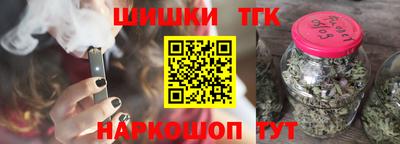 гашишное масло Коммунар