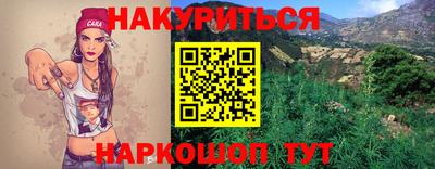 альфа пвп VHQ Краснодар