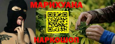 мяу мяу мука Краснокаменск