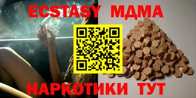 мяу мяу мука Краснокаменск