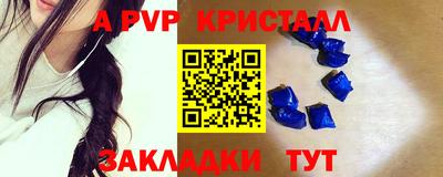 мяу мяу мука Краснокаменск