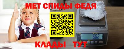 мяу мяу мука Краснокаменск