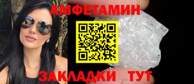 альфа пвп VHQ Краснодар