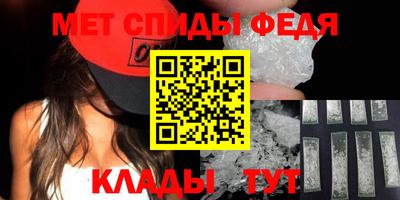 альфа пвп VHQ Краснодар
