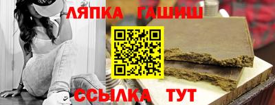 тгк Комсомольск-на-Амуре