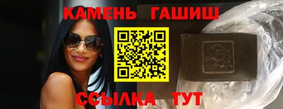 мяу мяу мука Краснокаменск