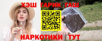 мяу мяу мука Краснокаменск