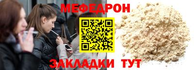 альфа пвп VHQ Краснодар