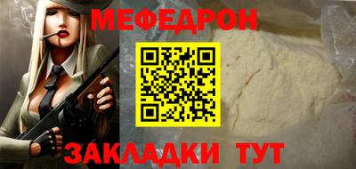 кокаин премиум Краснознаменск