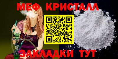 кокаин премиум Краснознаменск