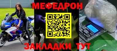 альфа пвп VHQ Краснодар