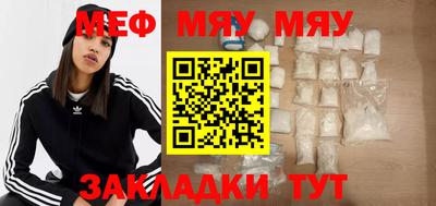 тгк Комсомольск-на-Амуре