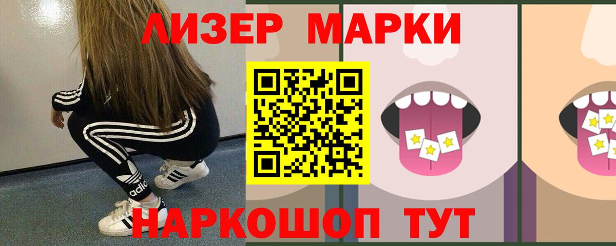 LSD-25 экстази кислота  Лсд 25 экстази ecstasy  Вход с VPN  Киров 