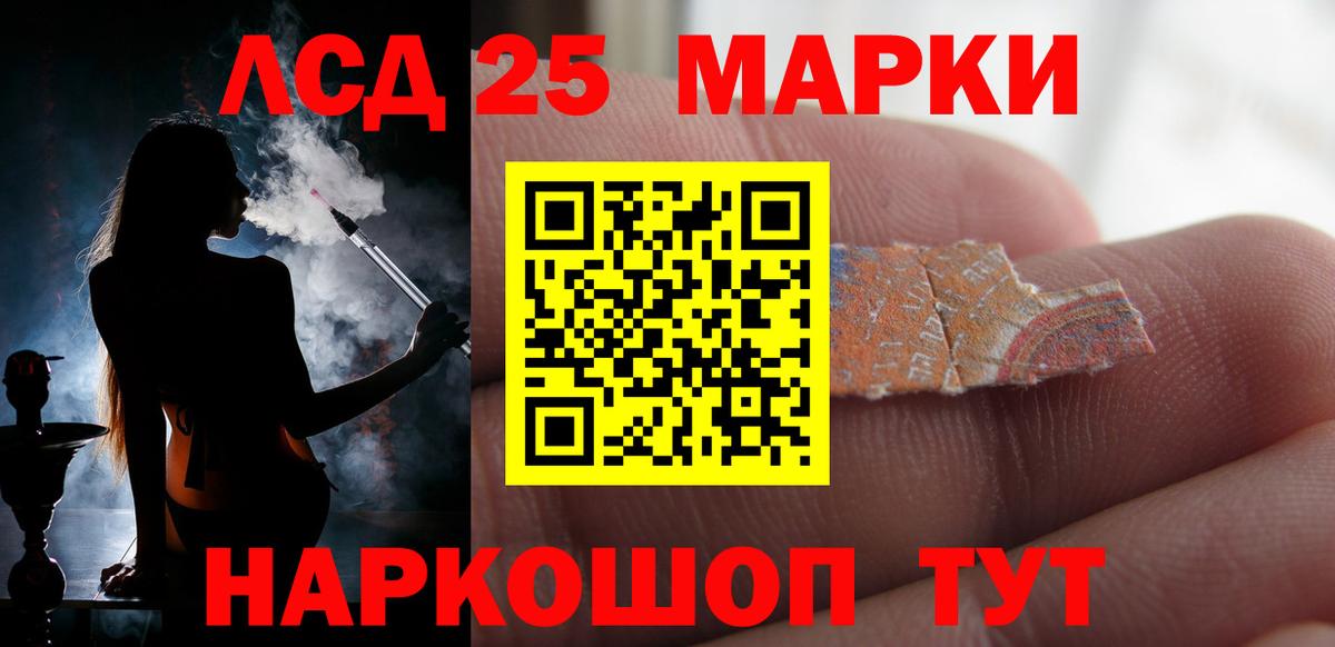 Лсд 25 экстази кислота Киров