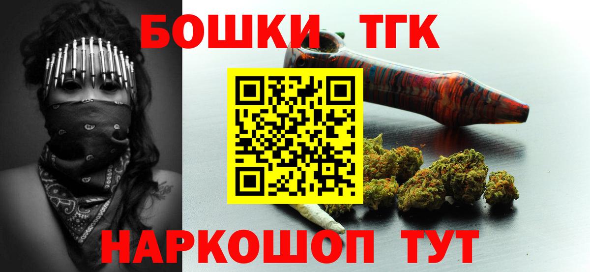 Каннабис White Widow  Марихуана Bruce Banner  Вход с VPN  Марихуана план  Киров 