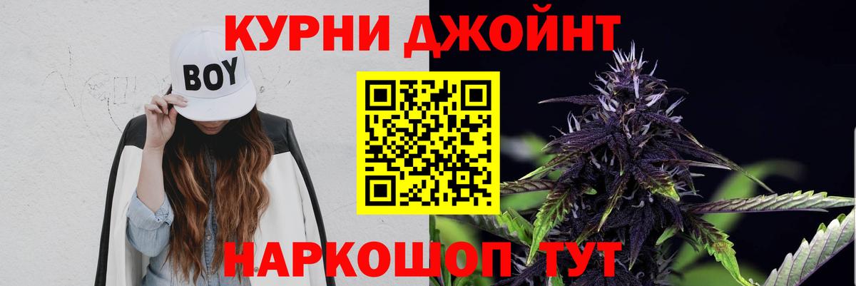 Бошки марихуана ГИДРОПОН Киров